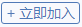QQ截图20190113212107.png
