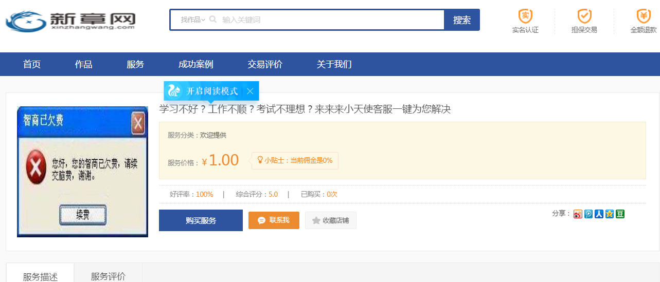 QQ截图20190217143445.png